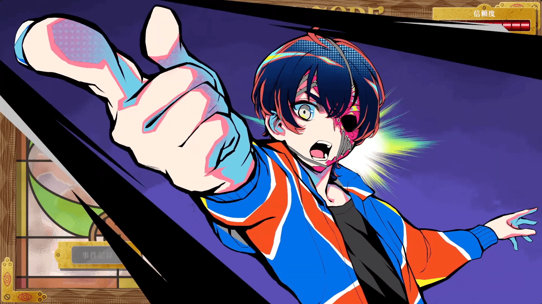 終天教団 法務省ルート