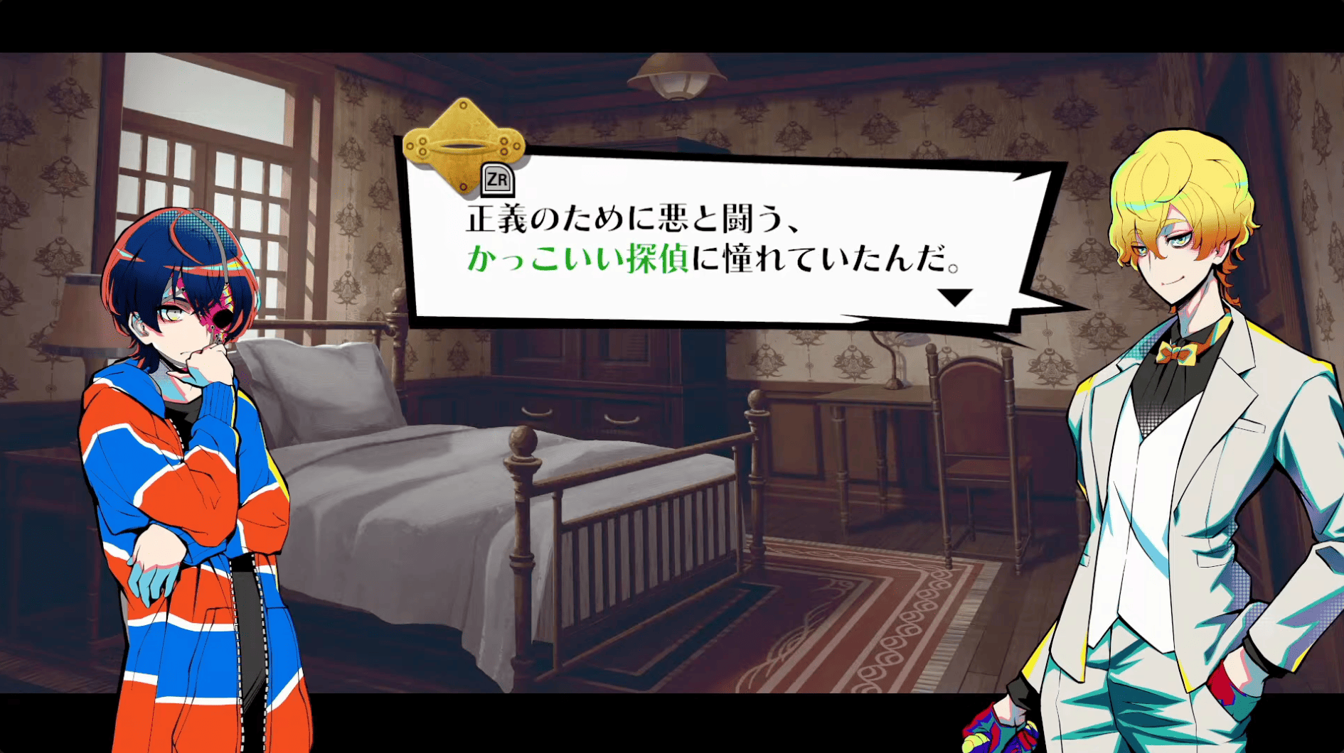 終天教団 法務省ルート