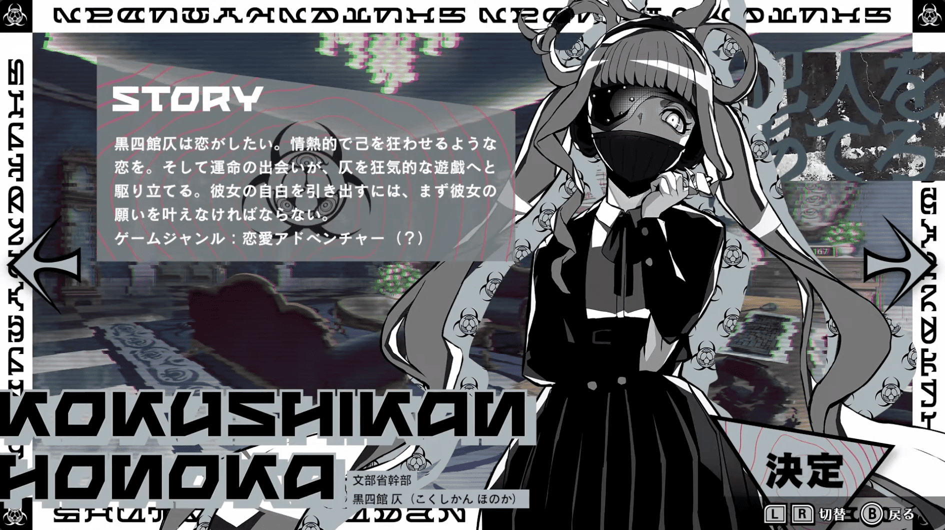 終天教団 文部省ルート