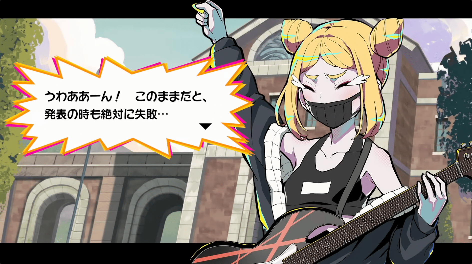 終天教団 文部省ルート