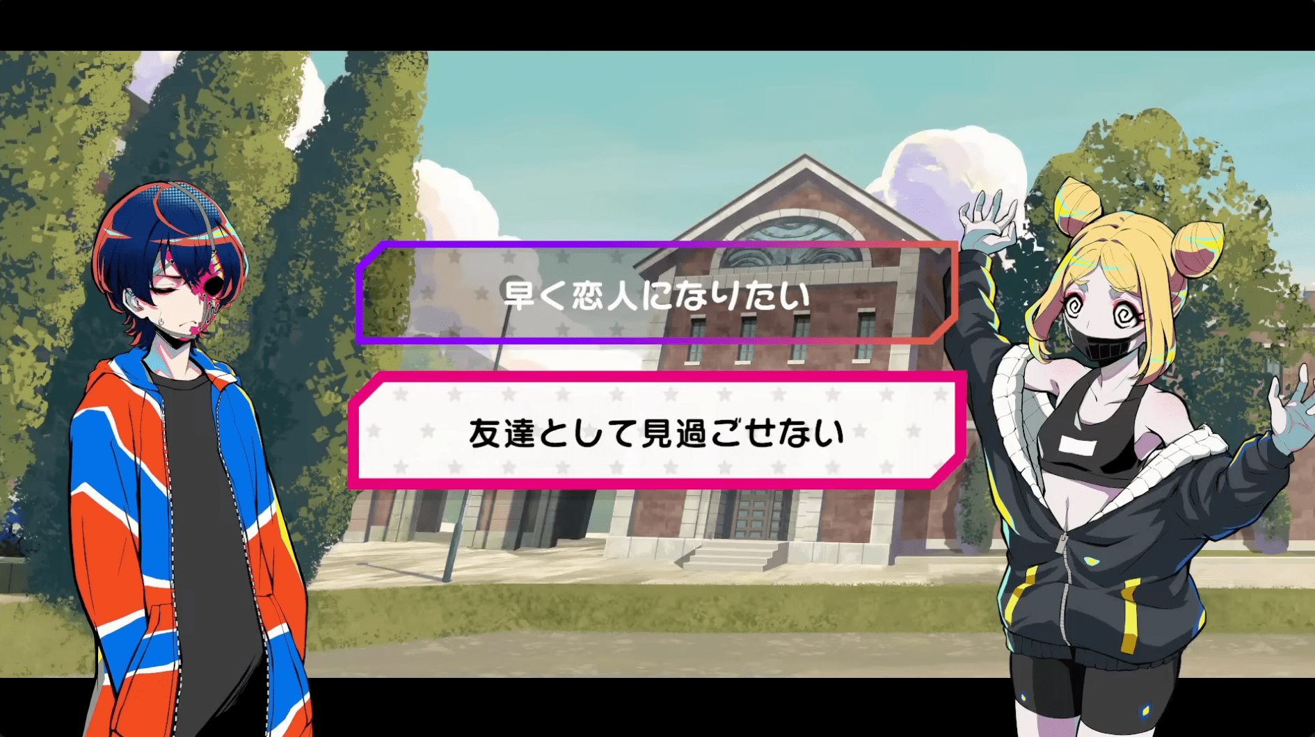 終天教団 文部省ルート