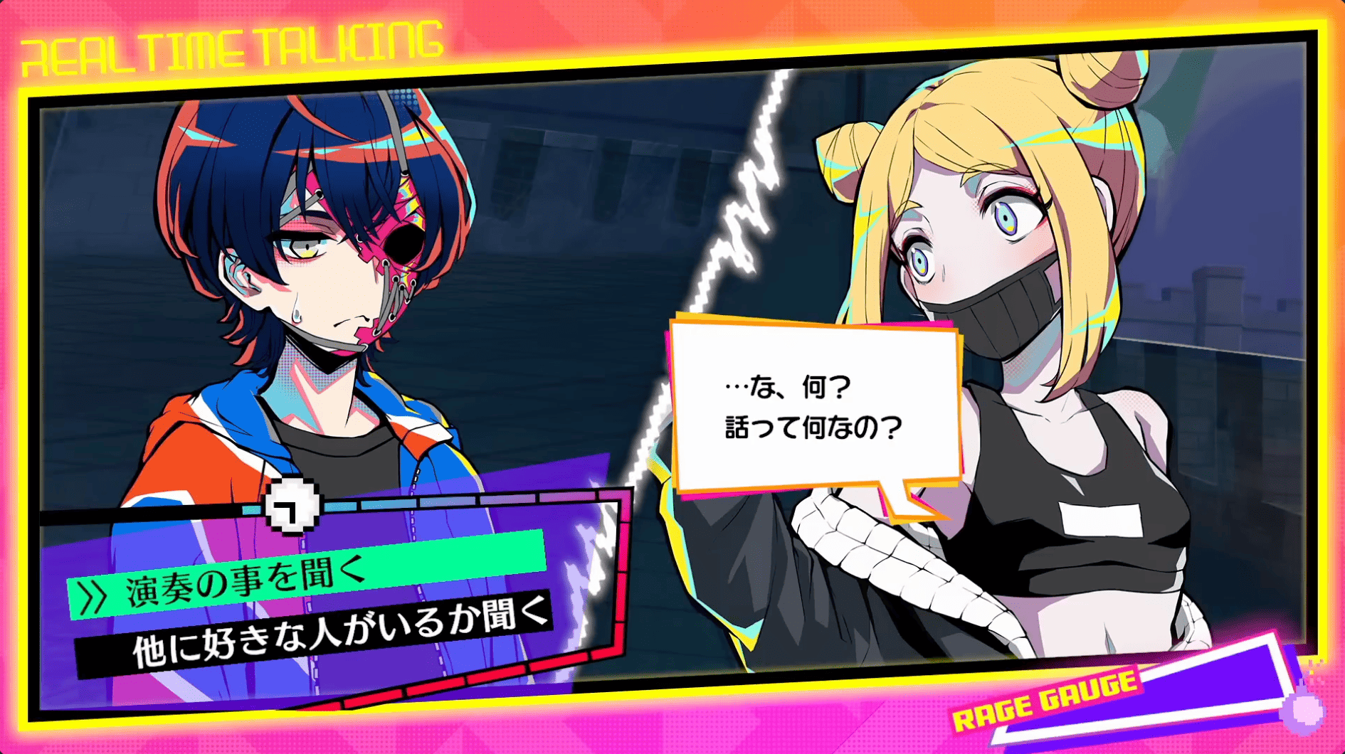 終天教団 文部省ルート