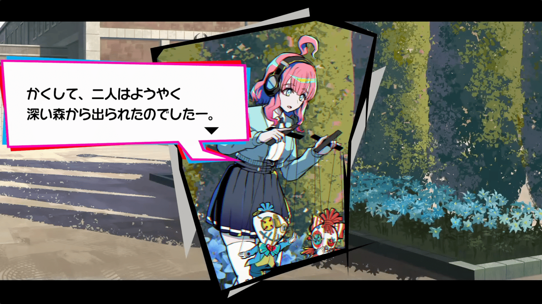 終天教団 文部省ルート