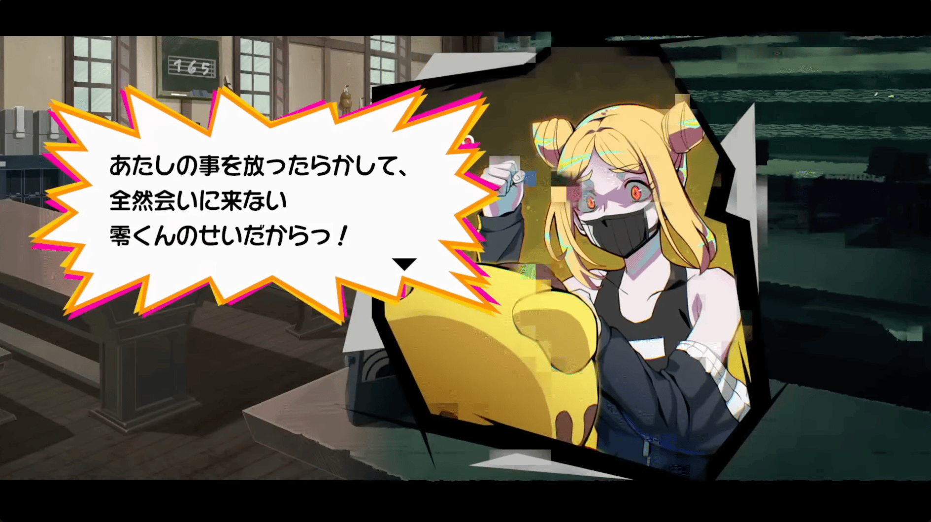 終天教団 文部省ルート