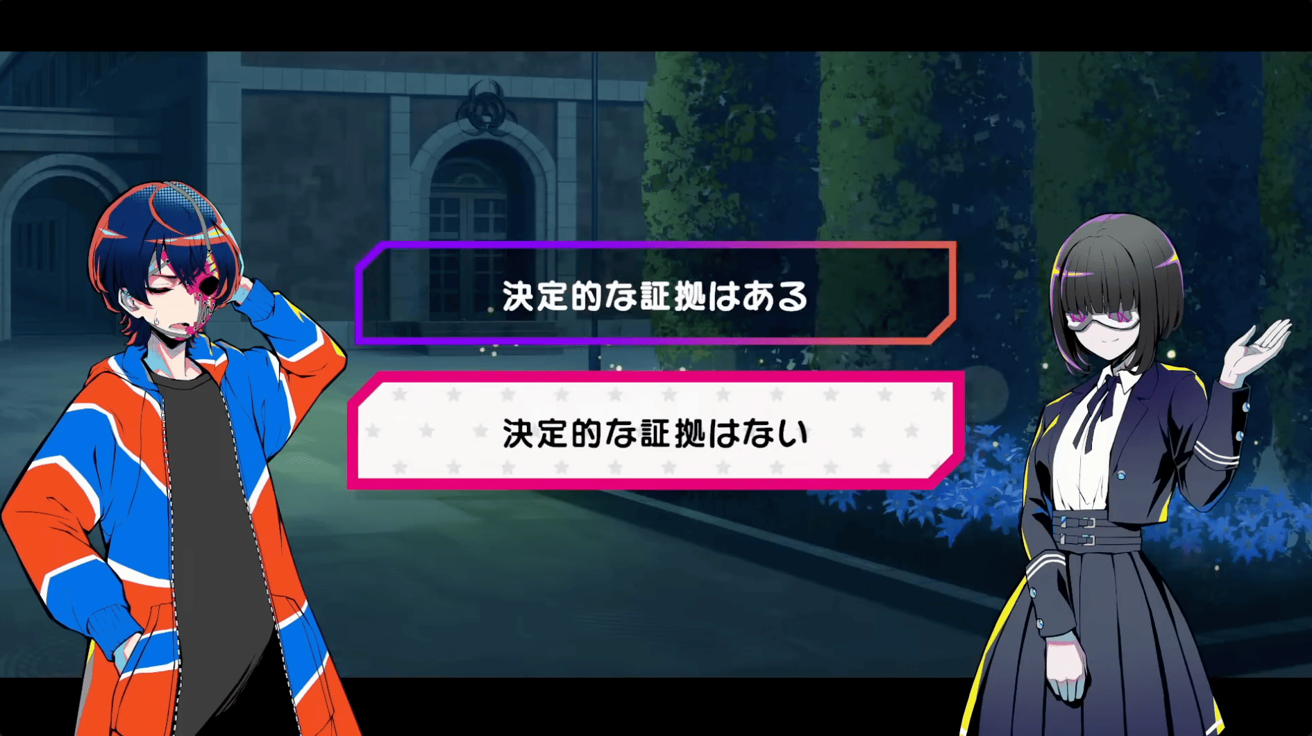 終天教団 文部省ルート