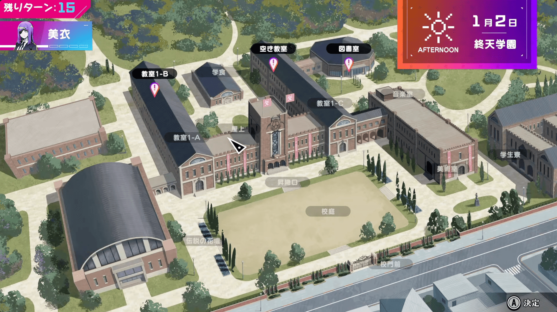 終天教団 文部省ルート