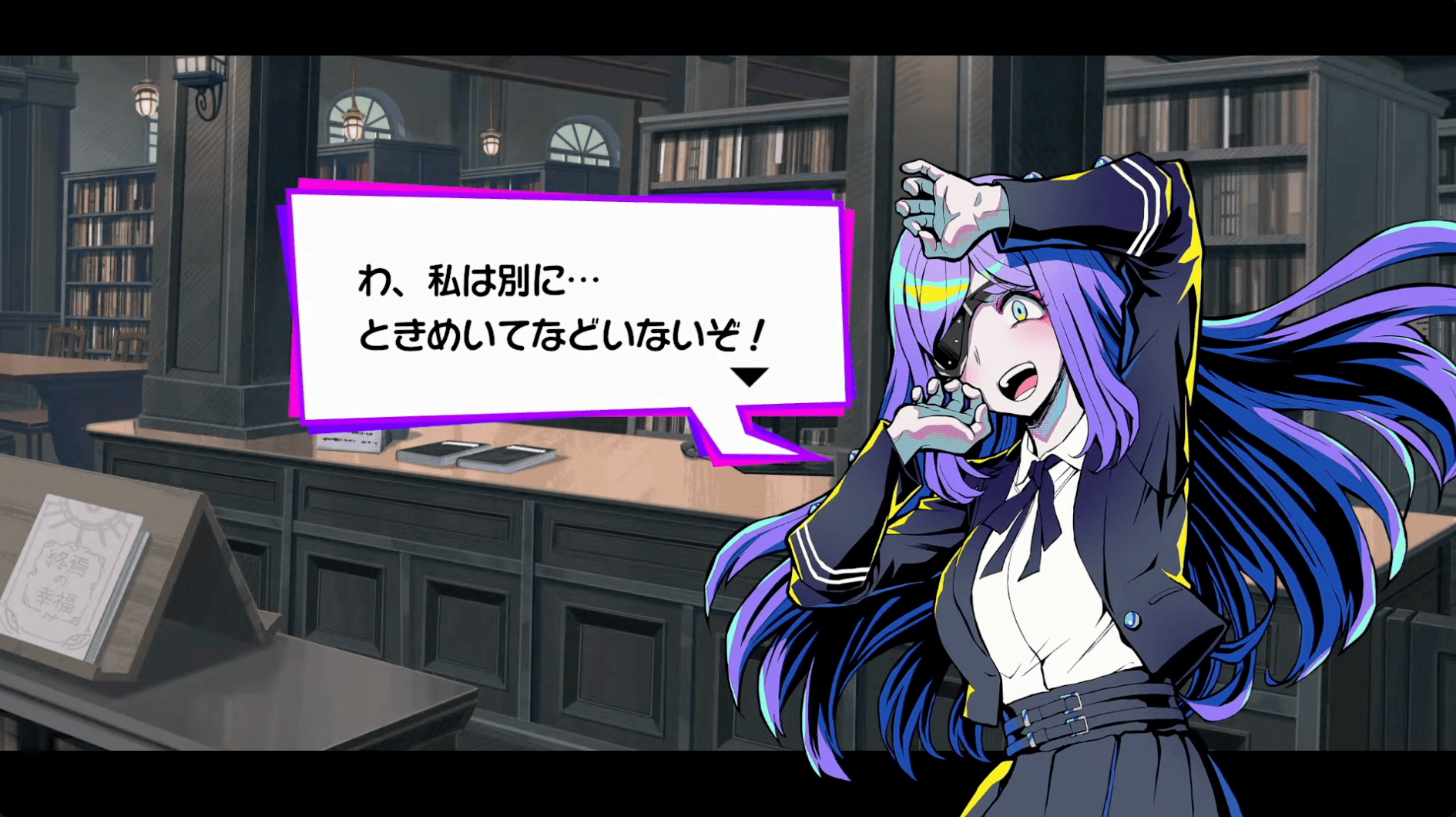 終天教団 文部省ルート