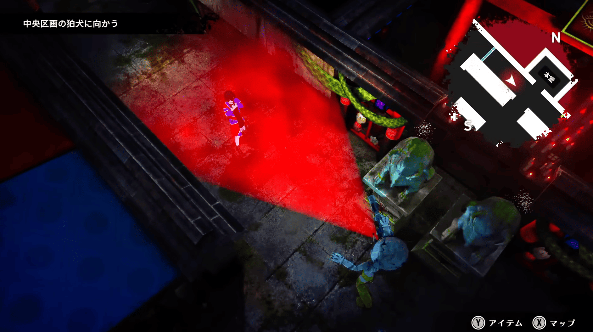 終天教団 警備省ルート