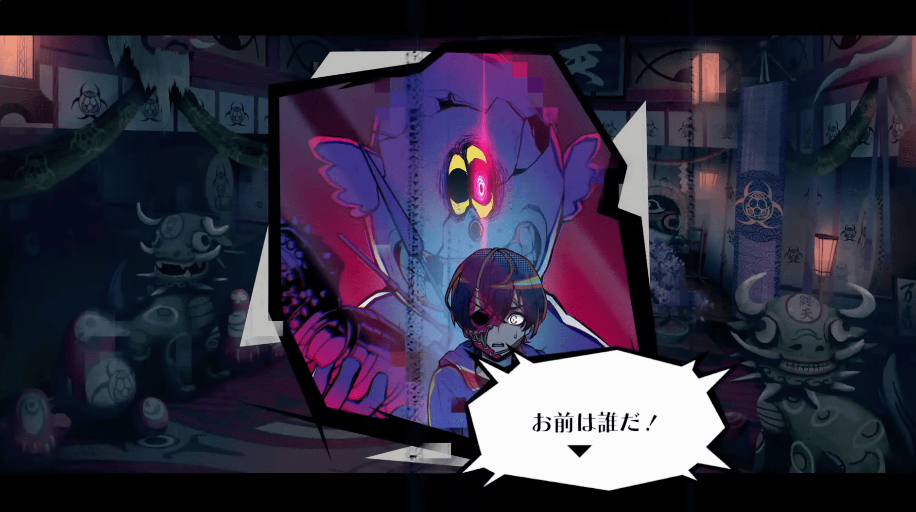 終天教団 警備省ルート