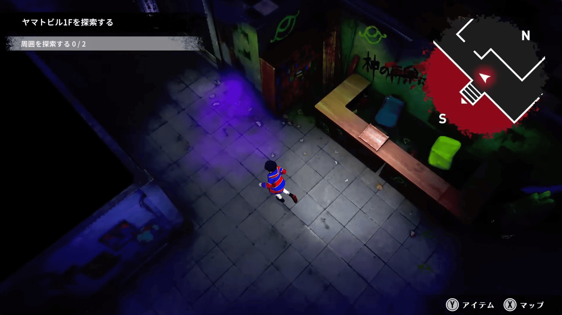 終天教団 警備省ルート