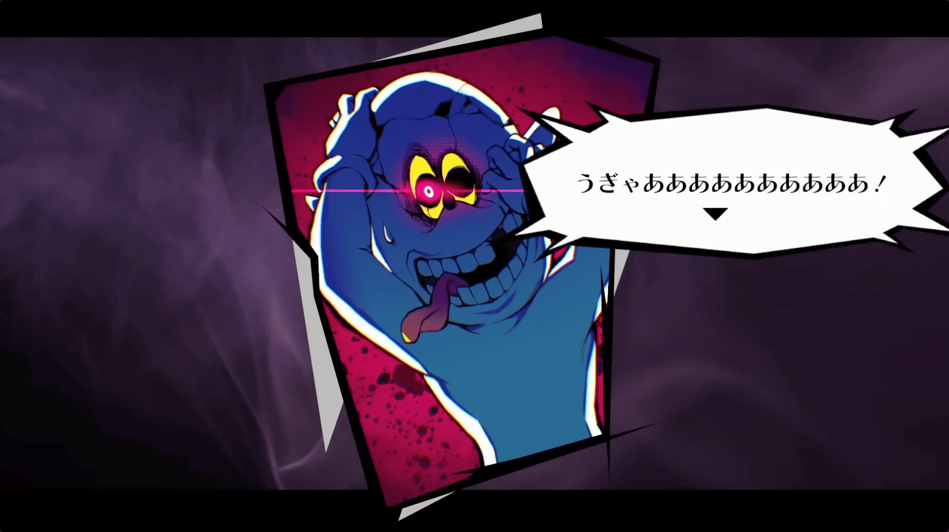 終天教団 警備省ルート