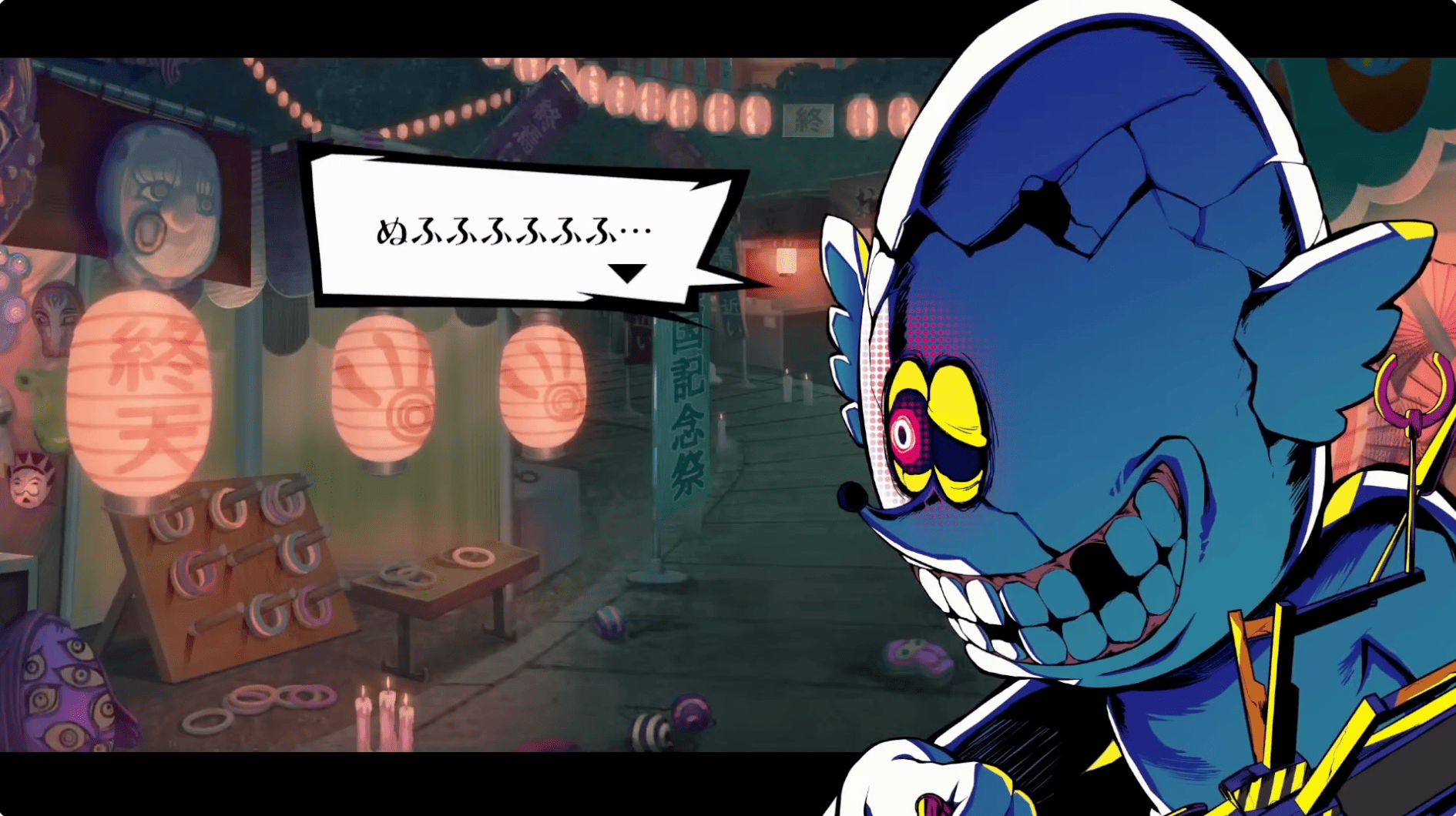 終天教団 警備省ルート