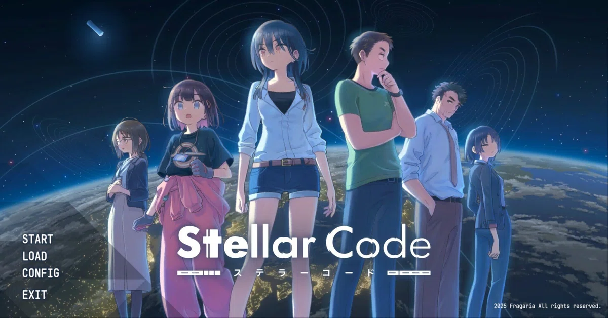 ステラーコード