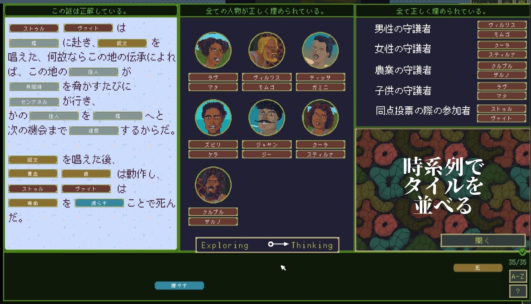 DLC4-答え1