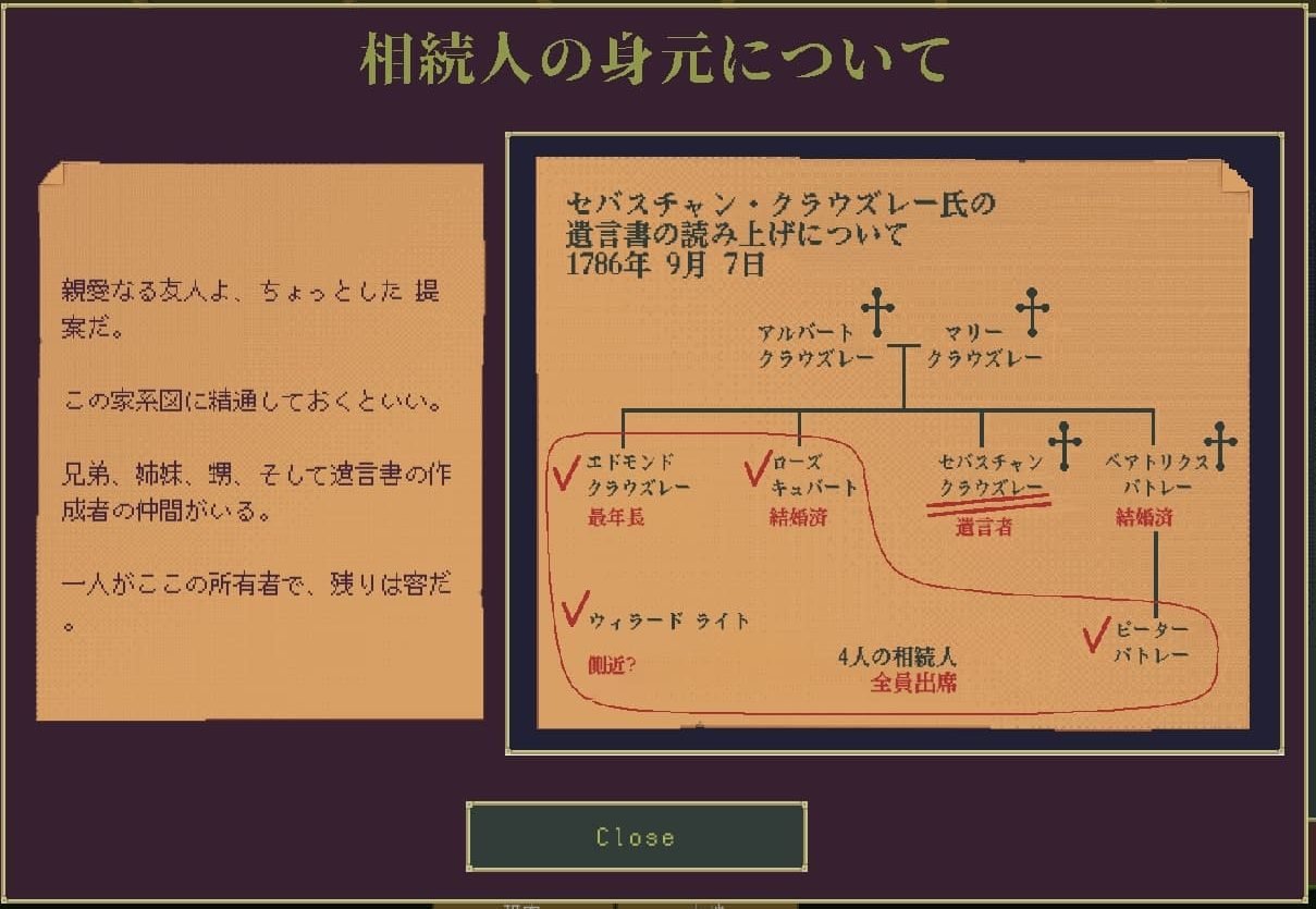 ヒント3-1