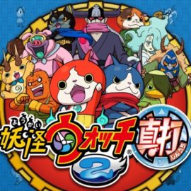 妖怪ウォッチ2攻略