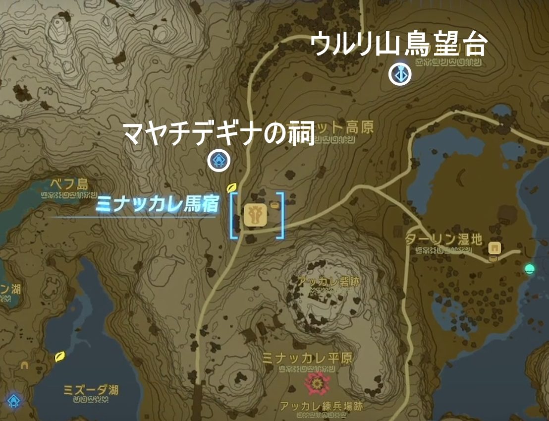ミナッカレ馬宿詳細地図